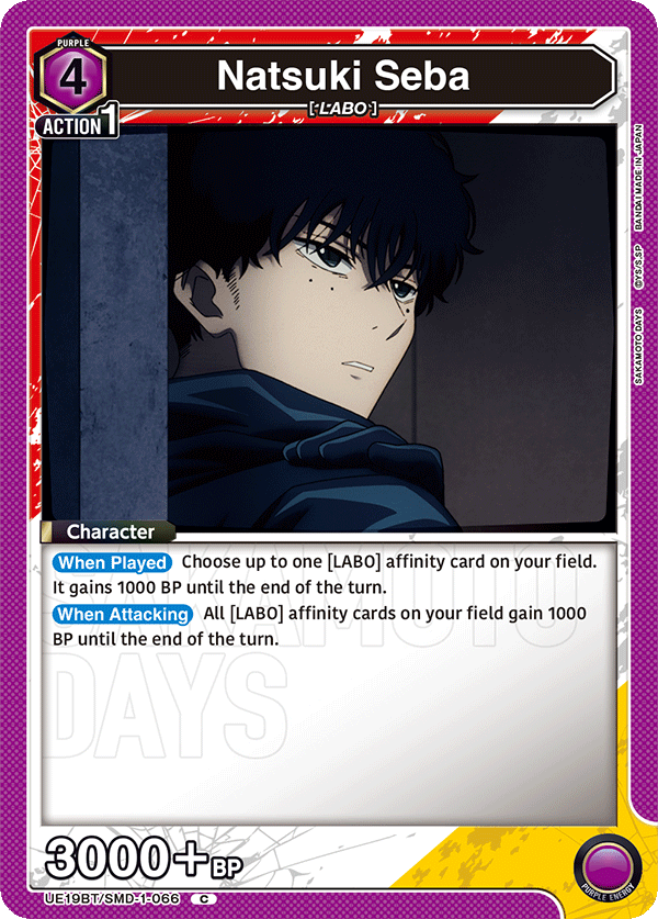 Natsuki Seba, UE19BT: SAKAMOTO DAYS Release Event Cards · UE19BT/SMD-1-066
