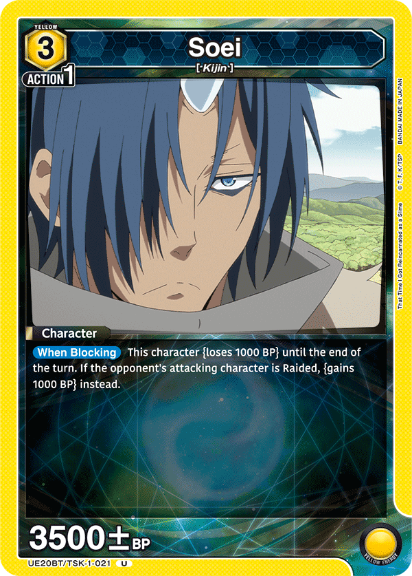 Soei, UE20BT: That Time I Got Reincarnated as a Slime · UE20BT/TSK-1-021