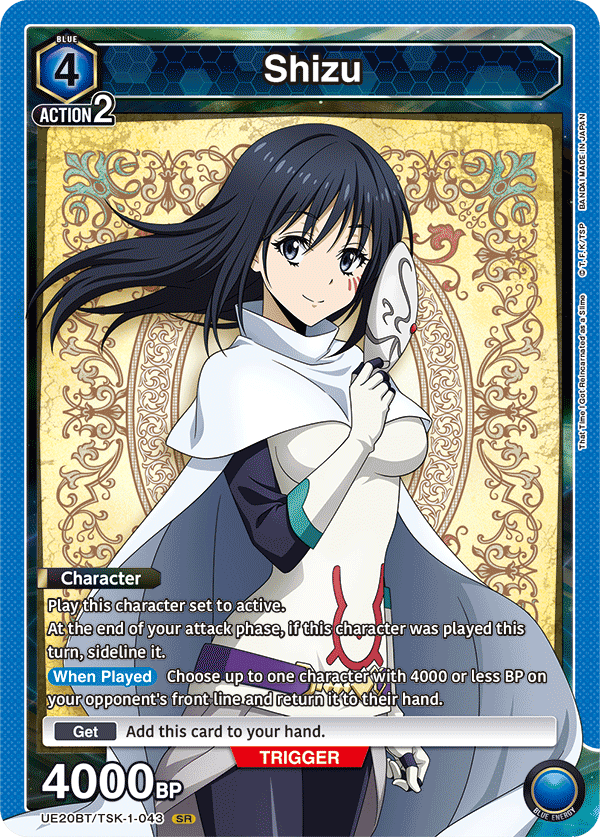 Shizu, UE20BT: That Time I Got Reincarnated as a Slime · UE20BT/TSK-1-043