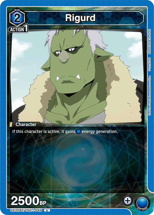 Rigurd, UE20BT: That Time I Got Reincarnated as a Slime · UE20BT/TSK-1-049