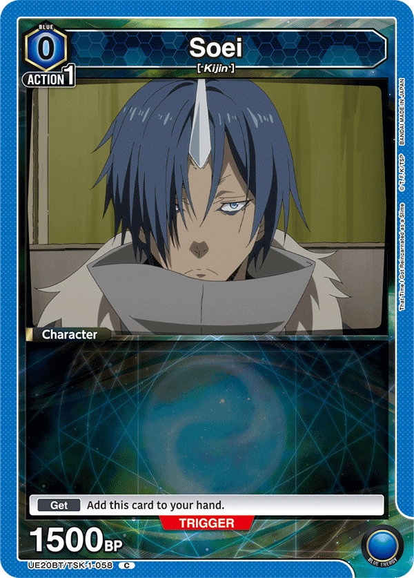 Soei, UE20BT: That Time I Got Reincarnated as a Slime · UE20BT/TSK-1-058