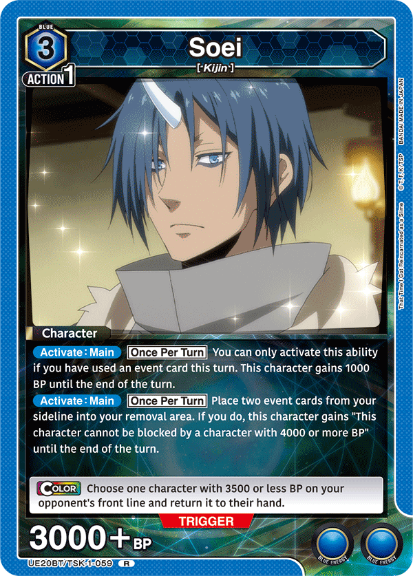 Soei, UE20BT: That Time I Got Reincarnated as a Slime · UE20BT/TSK-1-059