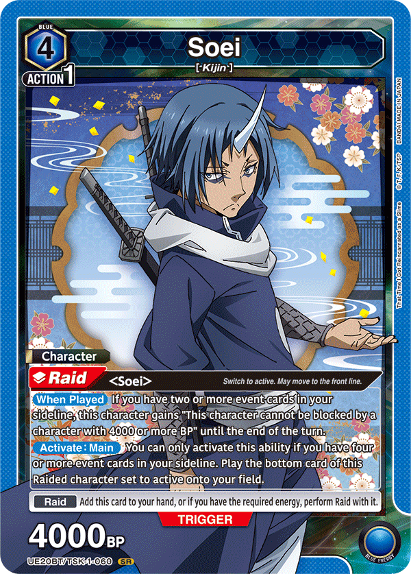 Soei, UE20BT: That Time I Got Reincarnated as a Slime · UE20BT/TSK-1-060
