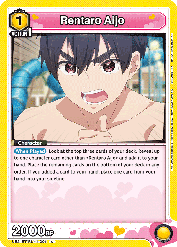 Rentaro Aijo, UE21BT: The 100 Girlfriends Who Really, Really, Really, Really, REALLY Love You · UE21BT/RLY-1-001
