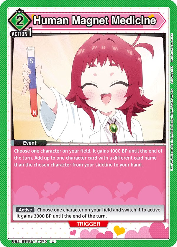 Human Magnet Medicine, UE21BT: The 100 Girlfriends Who Really, Really, Really, Really, REALLY Love You · UE21BT/RLY-1-079
