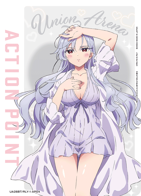 Action Point Card, UE21BT: The 100 Girlfriends Who Really, Really, Really, Really, REALLY Love You · UE21BT/RLY-1-AP04