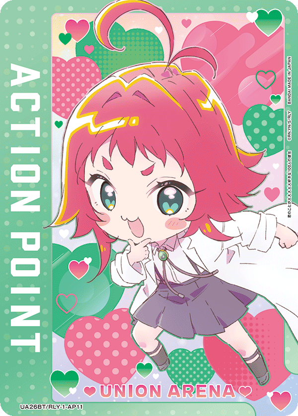 Action Point Card, UE21BT: The 100 Girlfriends Who Really, Really, Really, Really, REALLY Love You · UE21BT/RLY-1-AP11