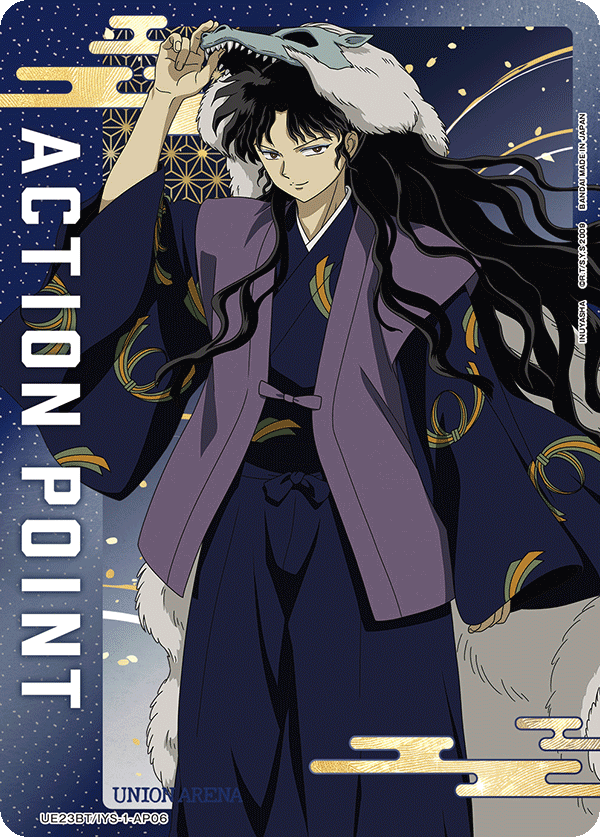 Action Point Card, UE23BT: Inuyasha · UE23BT/IYS-1-AP06