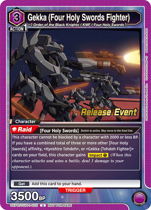 Gekka, UE04BT: CODE GEASS: Lelouch of the Rebellion Release Event Cards · UEPR/CGH-1-025
