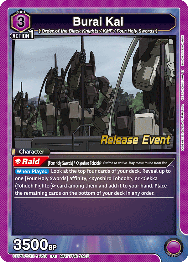 Burai Kai, UE04BT: CODE GEASS: Lelouch of the Rebellion Release Event Cards · UEPR/CGH-1-026