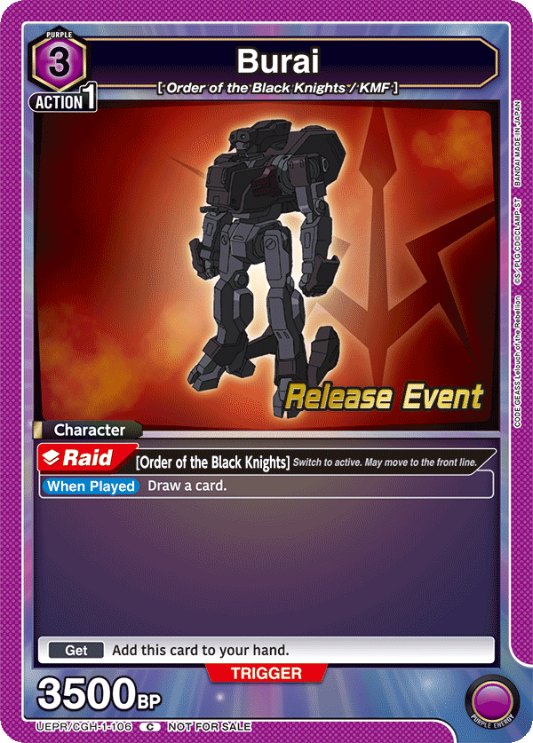 Burai, UE04BT: CODE GEASS: Lelouch of the Rebellion Release Event Cards · UEPR/CGH-1-106