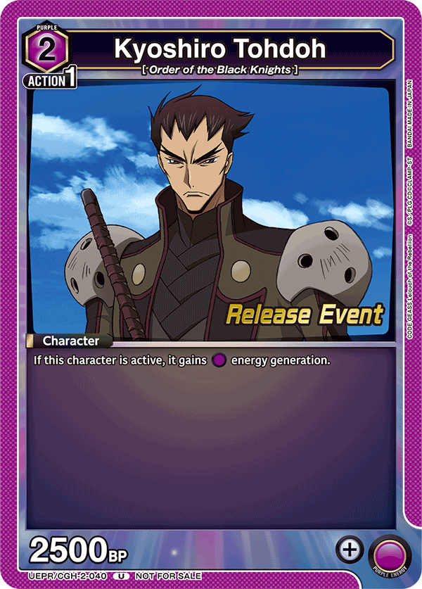 Kyoshiro Tohdoh, UEX03BT: CODE GEASS: Lelouch of the Rebellion Vol.2 Release Event Cards · UEPR/CGH-2-040