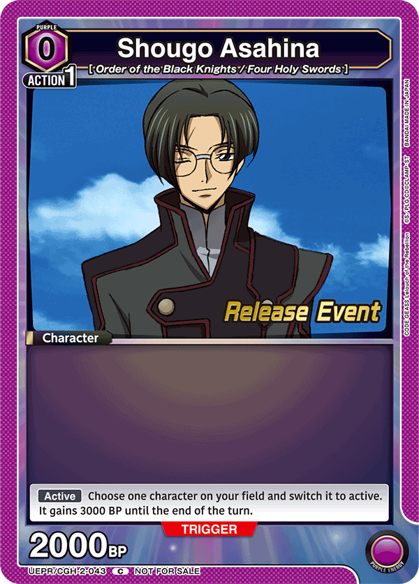 Shougo Asahina, UEX03BT: CODE GEASS: Lelouch of the Rebellion Vol.2 Release Event Cards · UEPR/CGH-2-043