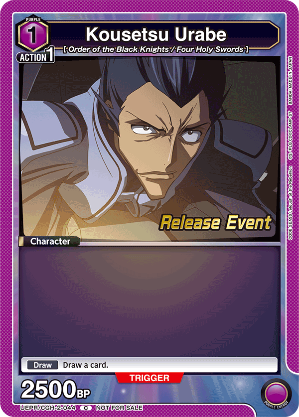 Kousetsu Urabe, UEX03BT: CODE GEASS: Lelouch of the Rebellion Vol.2 Release Event Cards · UEPR/CGH-2-044