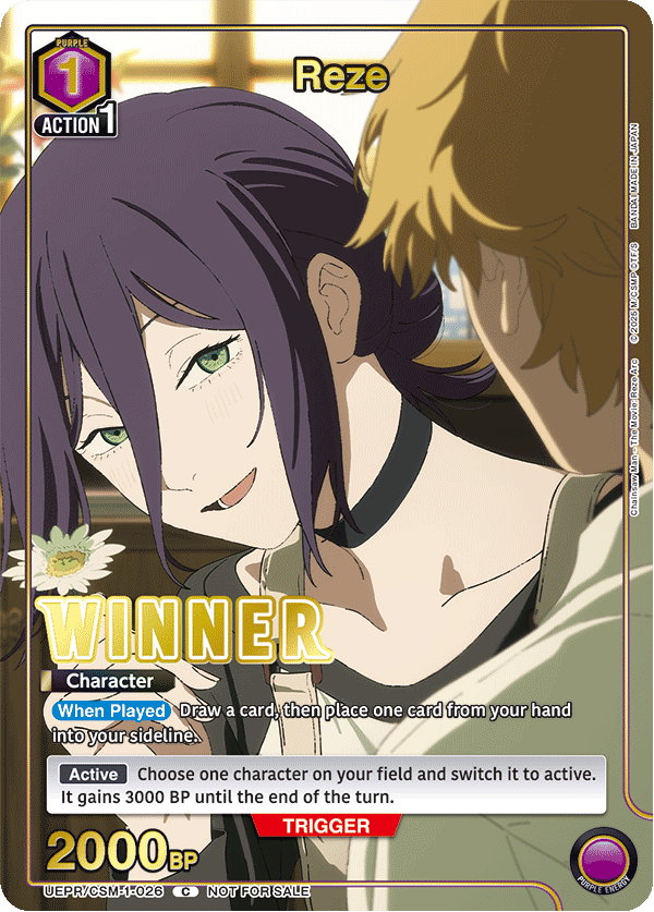 Reze, Union Arena Promotion Cards · UEPR/CSM-1-026