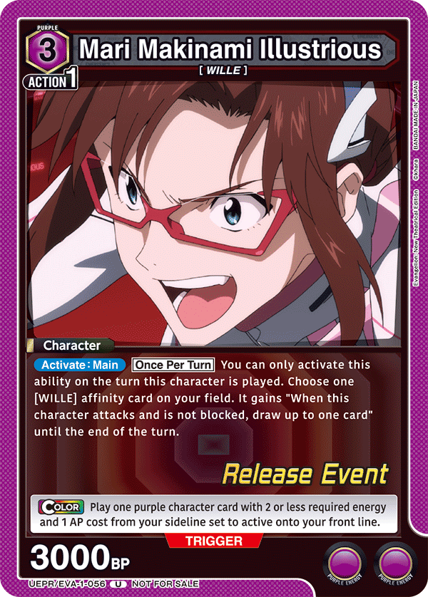 Mari Makinami Illustrious, UE15BT: Evangelion: New Theatrical Edition Release Event Cards · UEPR/EVA-1-056