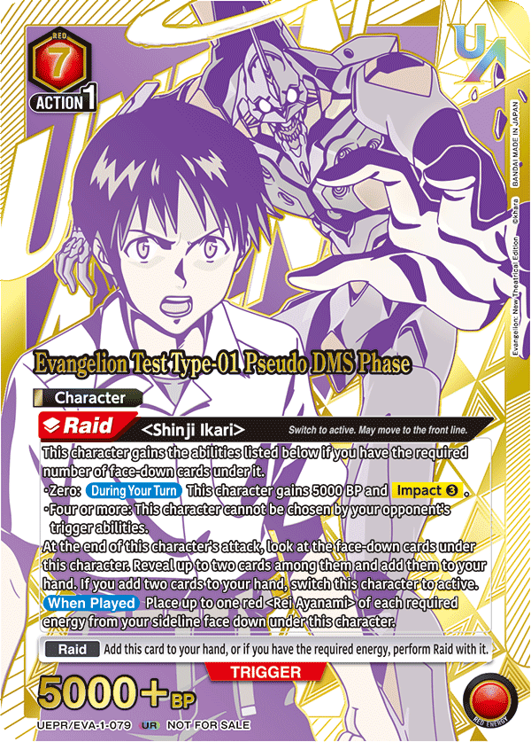 Evangelion Test Type-01 Pseudo DMS Phase, Union Arena Promotion Cards · UEPR/EVA-1-079