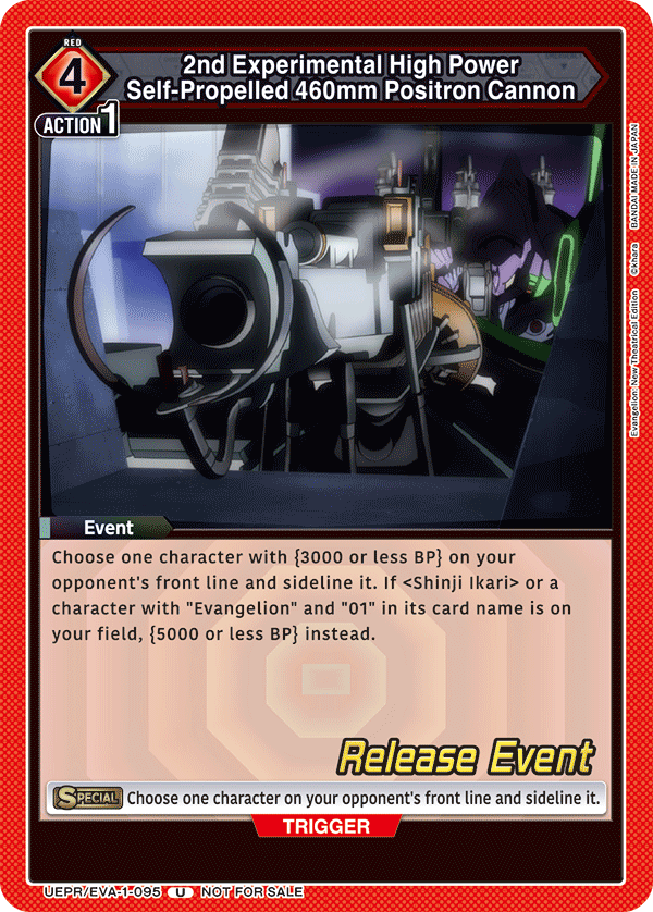 2nd Experimental High Power Self-Propelled 460mm Positron Cannon, UE15BT: Evangelion: New Theatrical Edition Release Event Cards · UEPR/EVA-1-095
