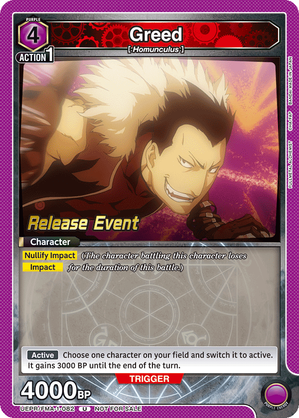 Greed, UE09BT: FULLMETAL ALCHEMIST Release Event Cards · UEPR/FMA-1-082