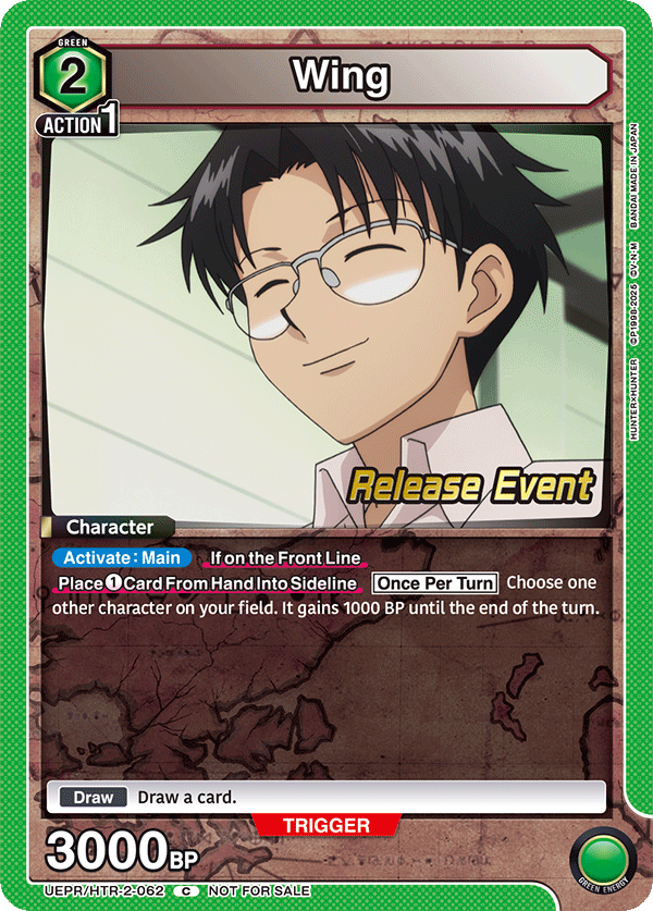 Wing, UEX04BT: HUNTER X HUNTER Vol.2 Release Event Cards · UEPR/HTR-2-062