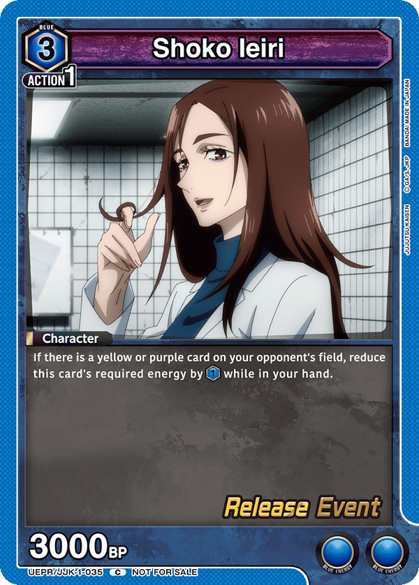 Shoko Ieiri, UE03BT: Jujutsu Kaisen Release Event Cards · UEPR/JJK-1-035