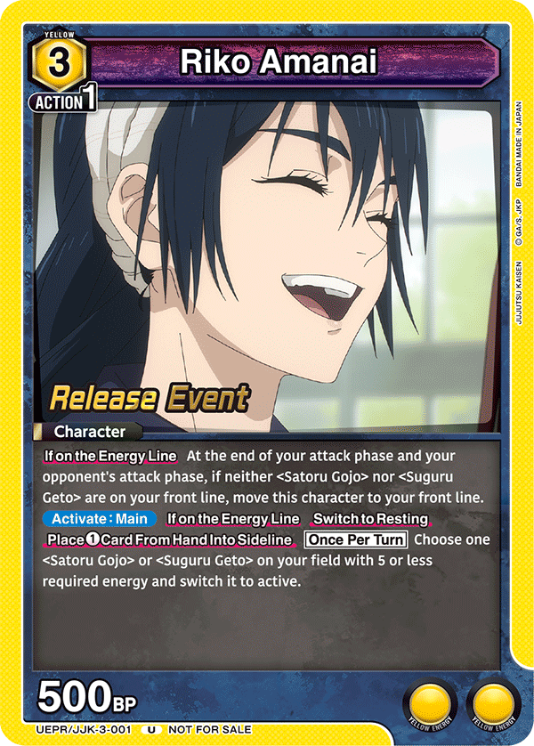 Riko Amanai, UEX02BT: Jujutsu Kaisen Vol.2 Release Event Cards · UEPR/JJK-3-001