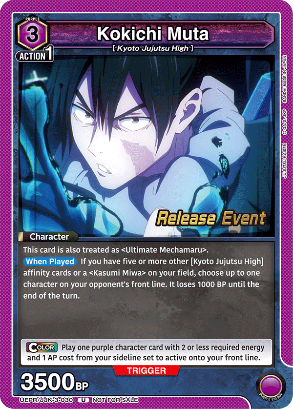 Kokichi Muta, UEX02BT: Jujutsu Kaisen Vol.2 Release Event Cards · UEPR/JJK-3-030