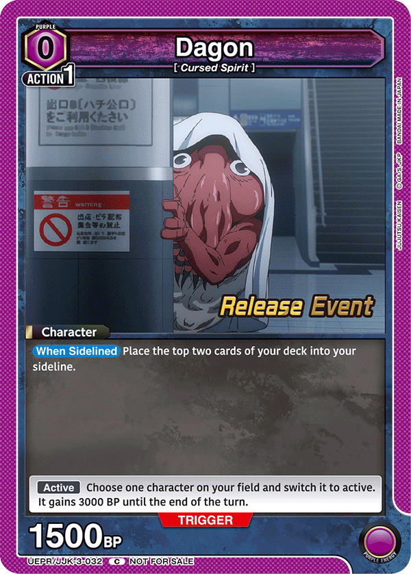 Dagon, UEX02BT: Jujutsu Kaisen Vol.2 Release Event Cards · UEPR/JJK-3-032