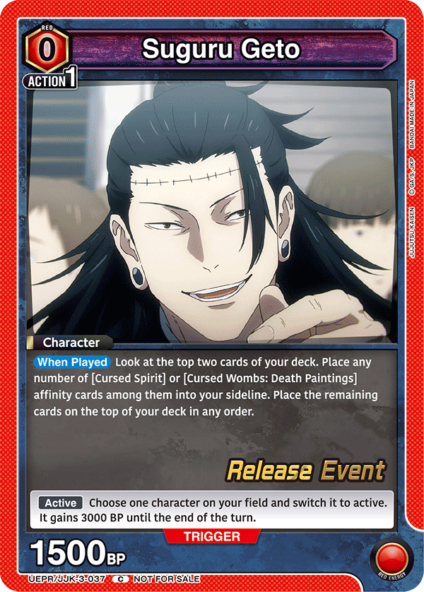 Suguru Geto, Union Arena Promotion Cards · UEPR/JJK-3-037