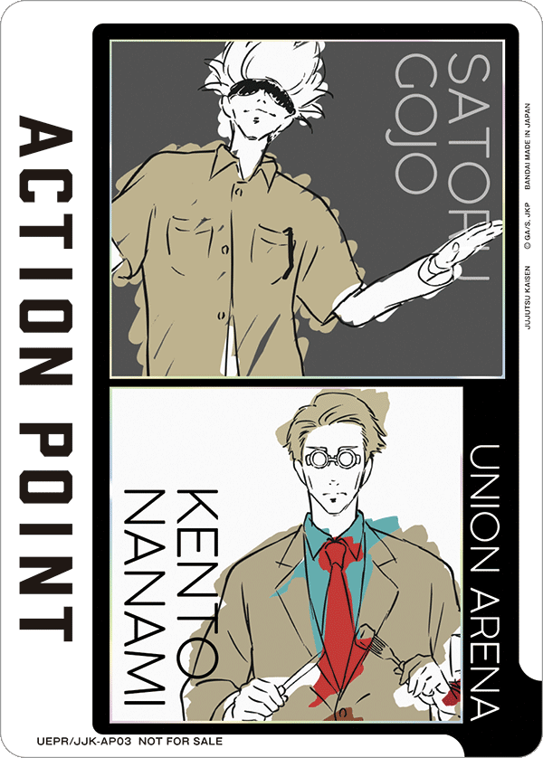 Action Point Card, Union Arena Promotion Cards · UEPR/JJK-AP03