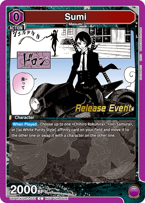 Sumi, UE16BT: KAGURABACHI Release Event Cards · UEPR/KGR-1-031
