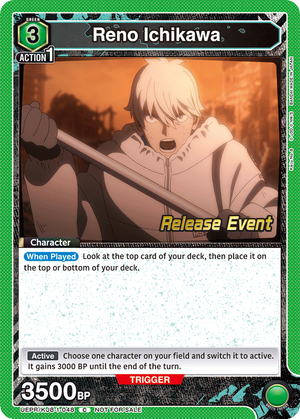 Reno Ichikawa, UE12BT: Kaiju No. 8 Release Event Cards · UEPR/KJ8-1-048
