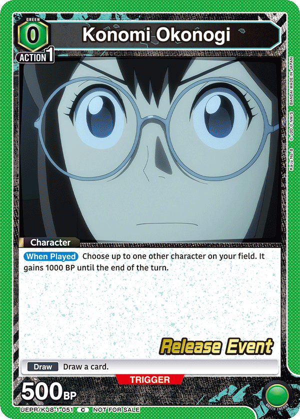 Konomi Okonogi, UE12BT: Kaiju No. 8 Release Event Cards · UEPR/KJ8-1-051