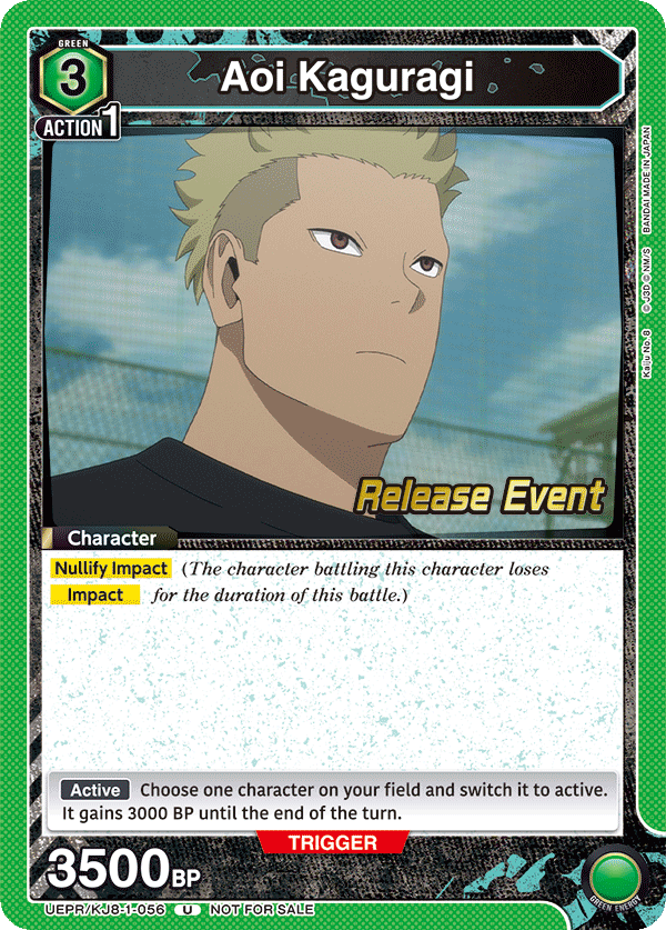 Aoi Kaguragi, UE12BT: Kaiju No. 8 Release Event Cards · UEPR/KJ8-1-056