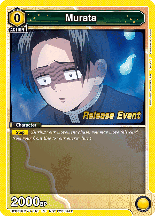 Murata, UE05BT: Demon Slayer: Kimetsu no Yaiba Release Event Cards · UEPR/KMY-1-016