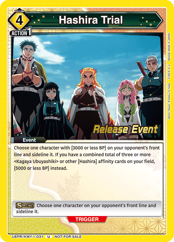 Hashira Trial, UE05BT: Demon Slayer: Kimetsu no Yaiba Release Event Cards · UEPR/KMY-1-031