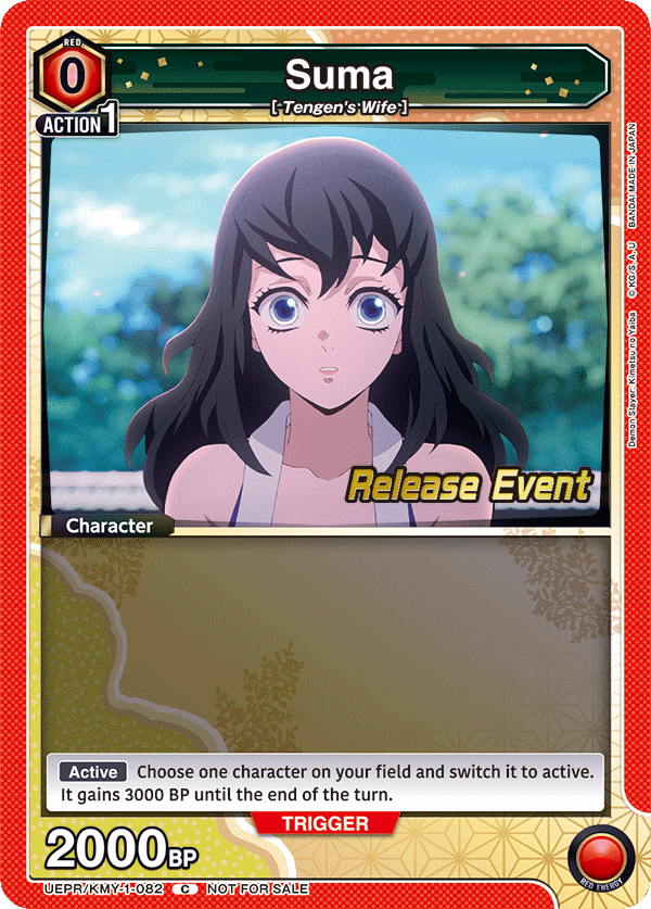 Suma, UE05BT: Demon Slayer: Kimetsu no Yaiba Release Event Cards · UEPR/KMY-1-082