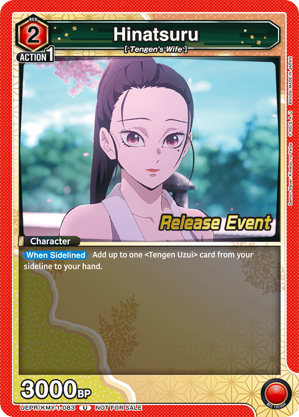 Hinatsuru, UE05BT: Demon Slayer: Kimetsu no Yaiba Release Event Cards · UEPR/KMY-1-083