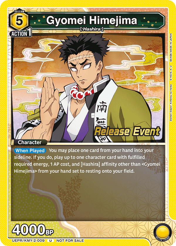 Gyomei Himejima, UE05BT: Demon Slayer: Kimetsu no Yaiba Release Event Cards · UEPR/KMY-2-009