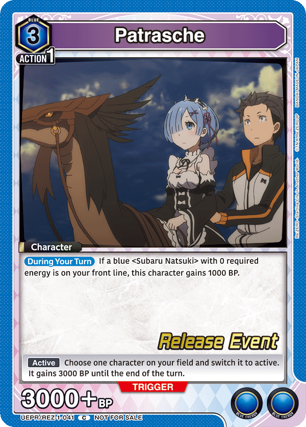Patrasche, UE24BT: Re:ZERO -Starting Life in Another World- Release Event Cards · UEPR/REZ-1-041