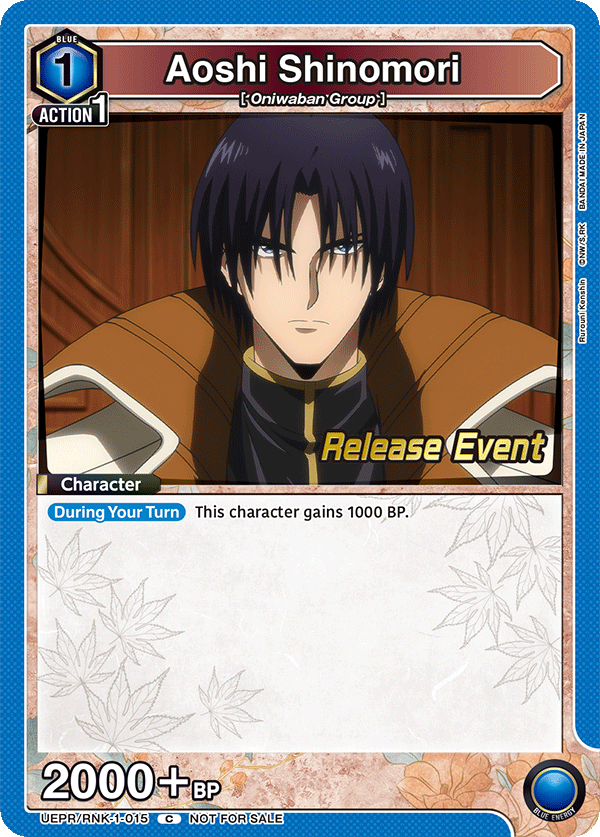 Aoshi Shinomori, UE11BT: Rurouni Kenshin Release Event Cards · UEPR/RNK-1-015