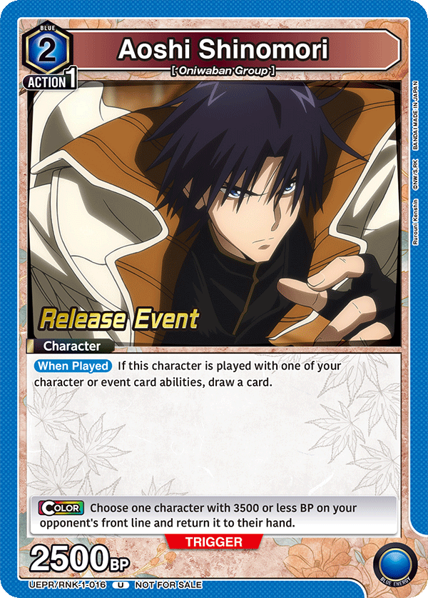 Aoshi Shinomori, UE11BT: Rurouni Kenshin Release Event Cards · UEPR/RNK-1-016
