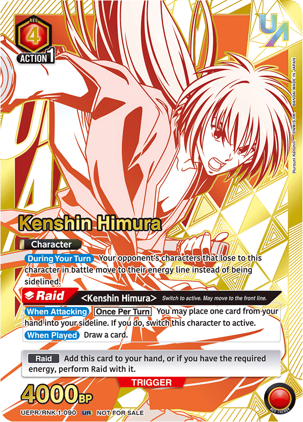 Kenshin Himura, Union Arena Promotion Cards · UEPR/RNK-1-090