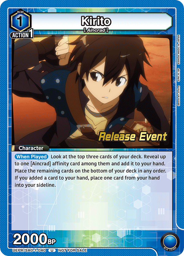 Kirito, UE07BT: Sword Art Online Release Event Cards · UEPR/SAO-1-040