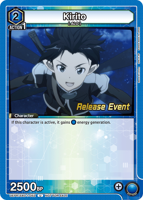 Kirito, UE07BT: Sword Art Online Release Event Cards · UEPR/SAO-1-052
