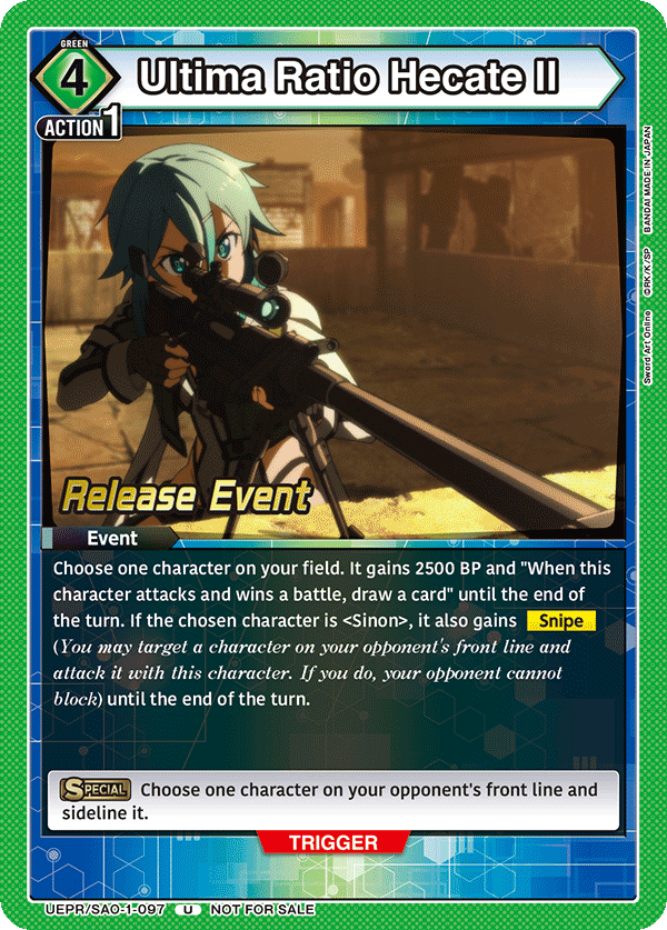 Ultima Ratio Hecate II, UE07BT: Sword Art Online Release Event Cards · UEPR/SAO-1-097