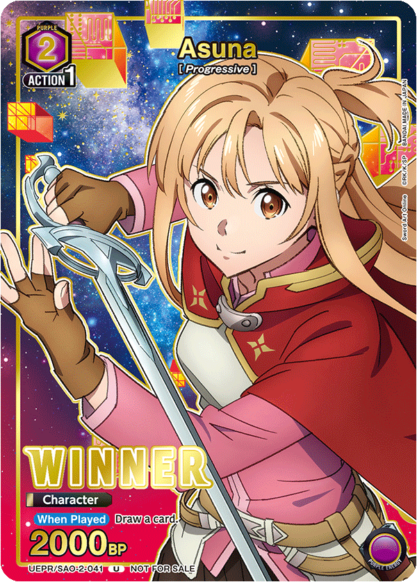Asuna, UEX06BT: Sword Art Online Vol.2 Release Event Cards · UEPR/SAO-2-041