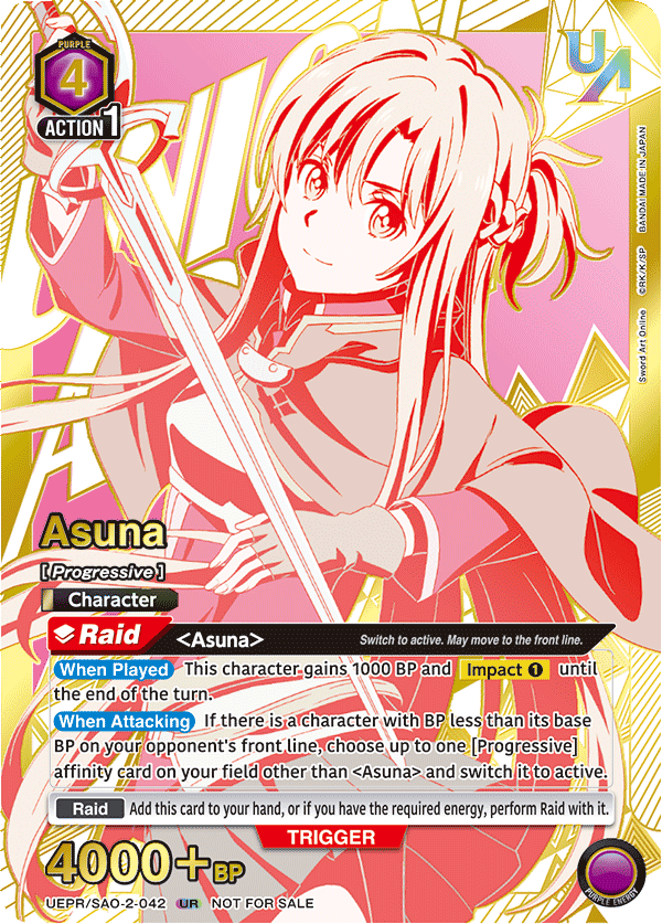 Asuna, Union Arena Promotion Cards · UEPR/SAO-2-042