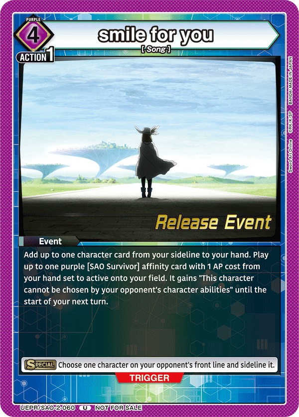 smile for you, UEX06BT: Sword Art Online Vol.2 Release Event Cards · UEPR/SAO-2-060