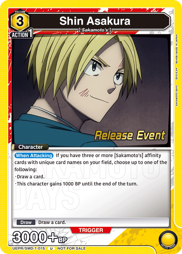 Shin Asakura, Union Arena Promotion Cards · UEPR/SMD-1-015